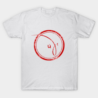 Made in Tibet T-Shirt