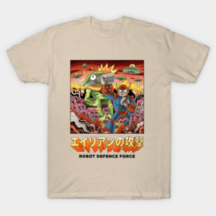 UFO ATTACK! ROBOT DEFENCE FORCE T-Shirt