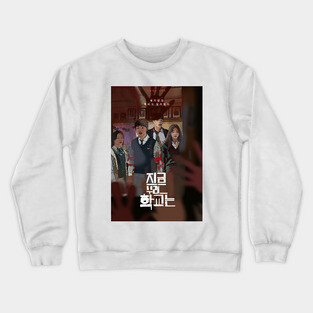 All of Us Are Dead - K drama pop art poster Crewneck Sweatshirt