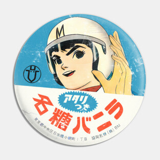Speed Racer / Retro Style Design Pin