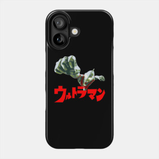 Ultraman Phone Case