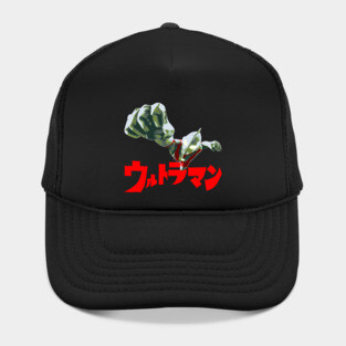 Ultraman Hat