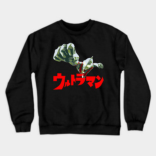 Ultraman Crewneck Sweatshirt