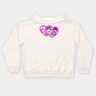 Peanut Butter and Jelly Day - PB & J Love Kids Hoodie