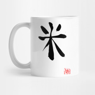 rice kanji Mug