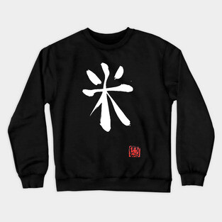 rice white kanji Crewneck Sweatshirt