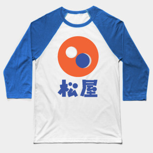 Matsuya Baseball T-Shirt