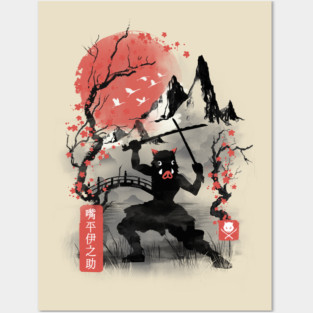 Inosuke Watercolor Nature Posters and Art