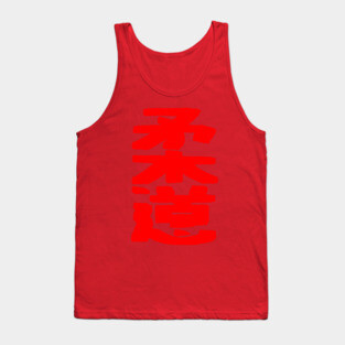 Judo Tank Top