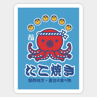 Takoyaki Street Food Sticker