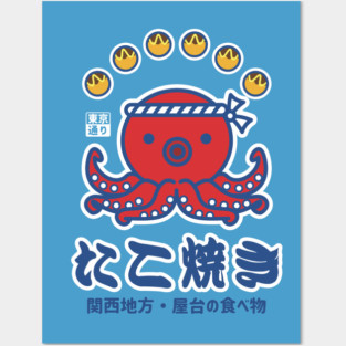 Takoyaki Street Food Posters and Art