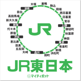 Circle Of Life (In Tokyo) Posters and Art