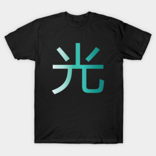 Hikari (Light) T-Shirt