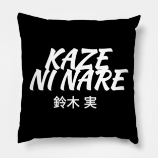 KAZE NI NARE Pillow