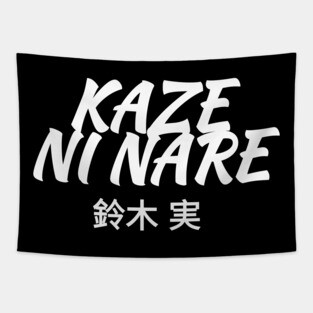 KAZE NI NARE Tapestry