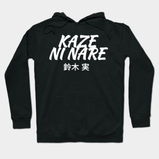 KAZE NI NARE Hoodie