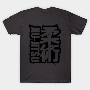 Jiu Jitsu Kanji T-Shirt
