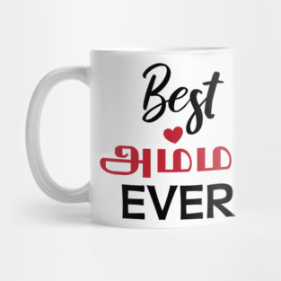 Tamil Mom Mother's Day Amma Best Amma Ever Mug