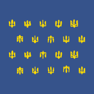 Ukrainian tridents pattern T-Shirt
