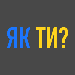 How are you? T-Shirt