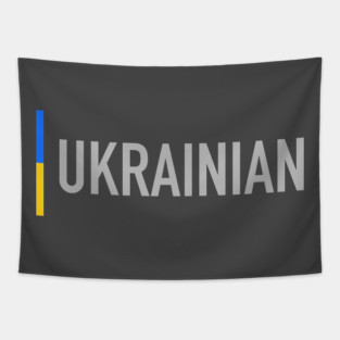 I am Ukrainian Tapestry