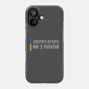 Good evening we are from Ukraine Phone Case