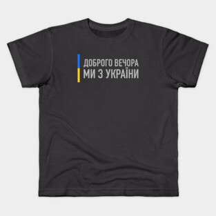 Good evening we are from Ukraine Kids T-Shirt