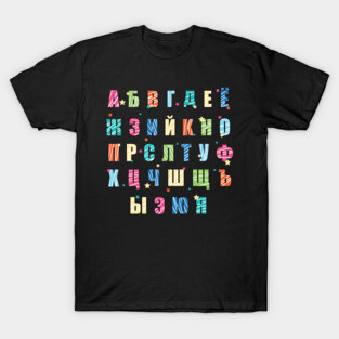 Colorful Russian Alphabet T-Shirt