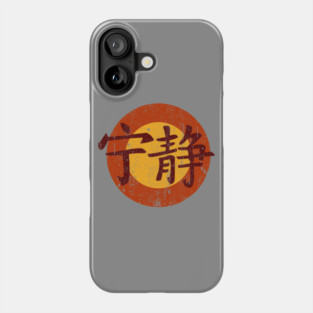 Serenity Symbol - Firefly Phone Case