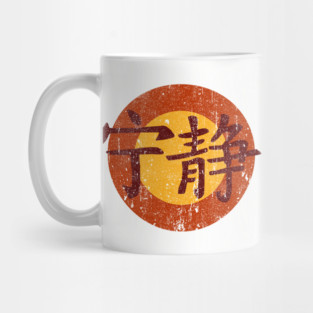 Serenity Symbol - Firefly Mug