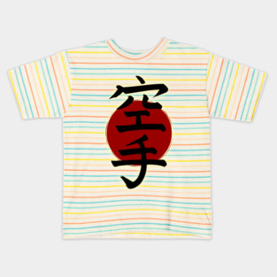Karate Kids T-Shirt