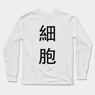 Cell Long Sleeve T-Shirt