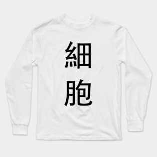 Cell Long Sleeve T-Shirt