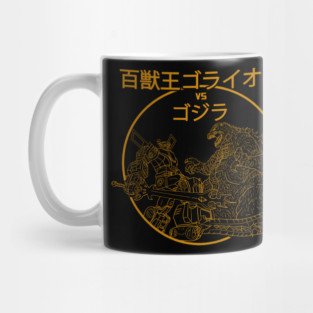 King of Beasts vs King of Monsters (Gold) Mug