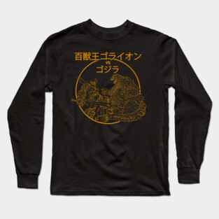 King of Beasts vs King of Monsters (Gold) Long Sleeve T-Shirt