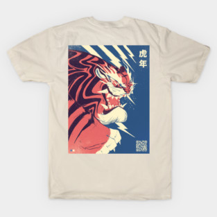Tiger Year Expo T-Shirt