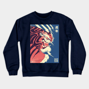 Tiger Year Expo Crewneck Sweatshirt