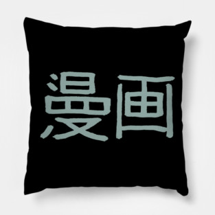 Manga Pillow
