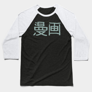 Manga Baseball T-Shirt