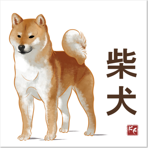 Shiba Inu Dog In Cat Tree Dog Collection Japan Kanji Version Shiba