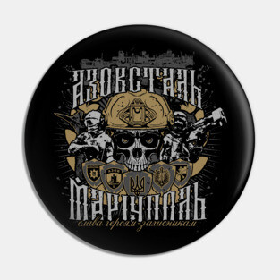 SUPPORT UKRAINE - mariupol azovstal Pin