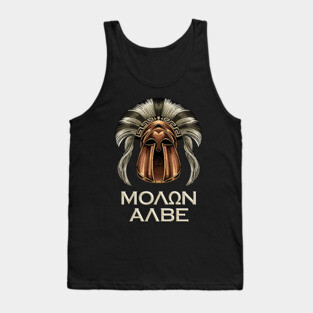 Corinthian helmet - Molon Labe Tank Top