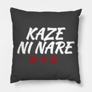 Kaze Ni Nare Pillow