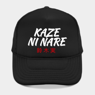Kaze Ni Nare Hat