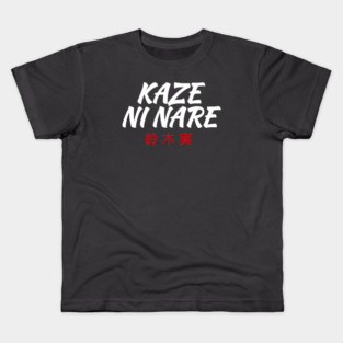 Kaze Ni Nare Kids T-Shirt