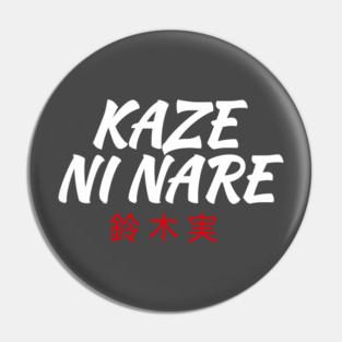 Kaze Ni Nare Pin