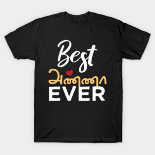 Best Tamil Brother Ever Tamil Anna Elder Brother Design T-Shirt