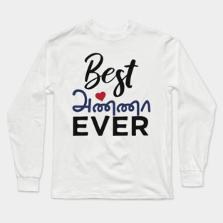 Best Tamil Brother Ever Tamil Anna Elder Brother Design Long Sleeve T-Shirt