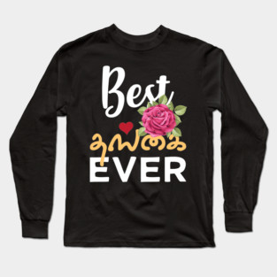 Best Tamil Sister Ever Tamil Thangai Younger Sister Long Sleeve T-Shirt