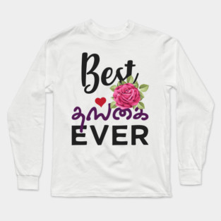 Best Tamil Sister Ever Tamil Thangai Younger Sister Long Sleeve T-Shirt